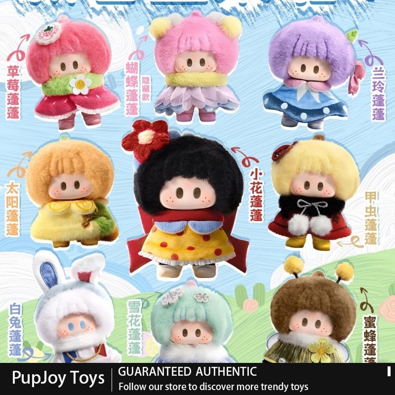 Good Floral & Wedding Decor Supply Photos - 本物のヨーヨー花柄ふわふわシリーズブラインドボックス Youyou Jiang ビニールフィギュアミステリーボックストレンディなデスクトップオーナメントぬいぐるみ人形フェスティバル